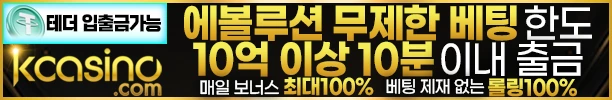 케이카지노