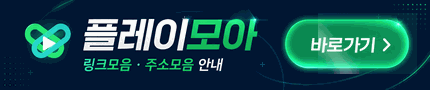 플레이모아