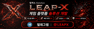 리엑스